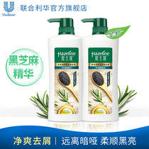  Xia Shilian Black sesame Black Bright nourishing Hair roots and Hair Dandruff Shampoo 750g*2