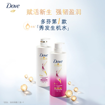 Unilever Dove Long Hair Nourishing Revitalizing Shampoo Conditioner Fluffy Repair Dry 700ml*2