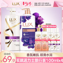 Unilever Lux Big White Bottle Hydrating Silky Shampoo 750ml Youlian Skin Cleansing Shower Gel 750g