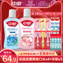 (Buy first) China anti sugar fresh mint peach flavor mouthwash cleaning 500ml * 2 bottles