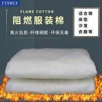 Insulation cotton soft fluffy fiber cotton flame retardant sound-absorbing cotton fireproof cotton environmentally friendly polyester fiber cotton space cotton manufacturers