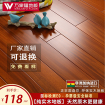  Factory direct sales of pure solid wood floor disc bean fan Longan geothermal lock log household teak color Gris