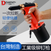 Technetium Wei pneumatic riveting gun nailing stainless steel quick core riveting gun 4815 three-jaw riveting gun riveting tool