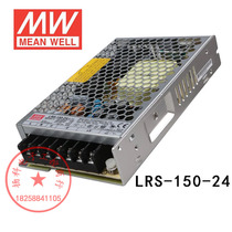 Meanwell Power Supply 24V Switching power Supply LRS-150-24 DC 5A-6 5A Thin 150W NES RS S-120