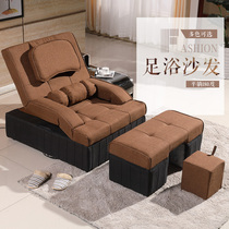 Foot bath pedicure sofa electric foot bath sauna leisure recliner foot pedicure shop foot bath sofa massage bed