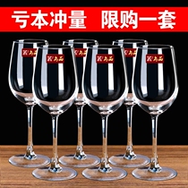 European style lead-free glass wine glasses 6 sets of Decanter cup holder grape wine glasses goblet set home 4