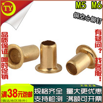 GB T 876 brass corns buckle nails Pure copper through-hole hollow rivets m5 m6x4*5*6*7*8*10*12mm