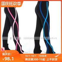 Zhuobao custom figure skating clothing training suit high-play breathable children adult men and women long K158