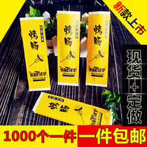 Secret sausage Paper Bag Egg bag sausage bag hot dog sausage anti-oil paper bag customized snack Ham dressing bag