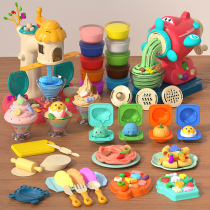 Childrens color mud puzzle multifunctional 3 a 6-year-old girl 4 girls 5 play house 7 toys 8 girls birthday gift