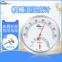 Minggao wall-mounted high-precision thermometer indoor and outdoor temperature hygrometer precision industrial household stainless steel thermometer