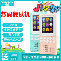 Newman M7 multi-function digital visual card intelligent sentence repetition machine MP3 English learning machine English-Chinese electronic dictionary High school Middle school primary and secondary school students text synchronization teaching materials word capture translation