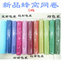 New honeycomb roll kindergarten door curtain hanging wall stickers background decorative mesh hand diy partition mesh hanging