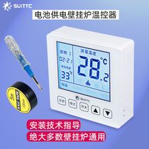 SUITTC wall-hung boiler thermostat battery-powered week programming temperature control switch touch button optional warranty for three years