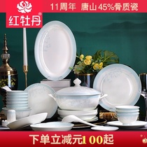 Tangshan bone porcelain Chinese light luxury tableware set Household bowls and dishes and chopsticks combination Glazed color tableware Ceramic rice bowl