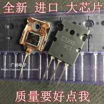 New imported original ultrasonic spot welding machine for special 2SC3998 C3998 high power tube 30A1500V