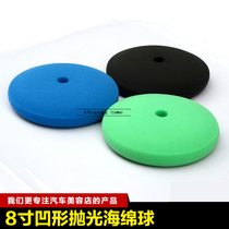 Lint RH8 inch 6 inch concave sponge polished wheel plane polished disc car beauty mirror self-adhesive ball angle mill