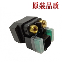 For GSX-R1000 750 600 tian lang AN400 250 SV DL650 TL1000 relay