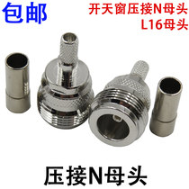 RF connector N-C-K3 N-type female crimp 50-3 wire RG58 L16 feeder connector N female