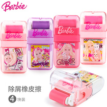 Barbie eraser Student special creative cute childrens stationery student gift Princess cartoon chip removal wipe