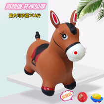 Childrens inflatable toy rubber pima new jumping horse children can sit outdoor sports to increase and thicken the gas cylinder