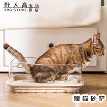 Savage high pet store disposable cat litter anti-splashing cat house environmentally friendly out cat toilet abandoned can be replaced