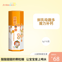Aize rainforest vitamins Men and women babies children students fruity vitamins teenagers calcium vitamins