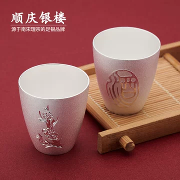 999纯银银杯-999纯银银杯促销价格、999纯银银杯品牌- 淘宝