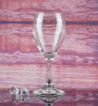Curry glass red glass white glass high cup test glass Libby same GL3966 190ml