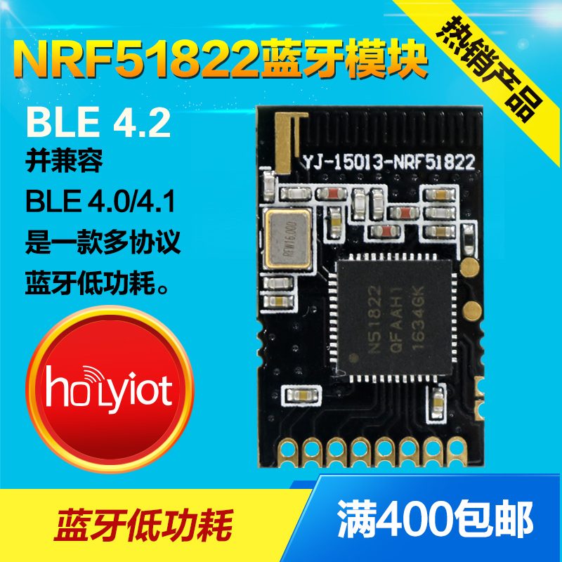 Nordic nRF51822 Bluetooth 4.0 BLE Module 2.4 GH Low Power RF for Toy Sports Fitness