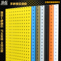 Hardware tool hanging board Square hole board hole board wall hanging board Tool finishing rack orifice board 4S shop tool rack hanging board