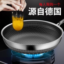 Pan Non-stick frying pan 316 stainless steel household cooking omelette pancakes Uncoated induction cooker Gas stove