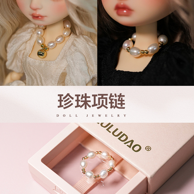 taobao agent Genuine necklace, rag doll, jewelry