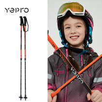  YEPRO outdoor new mens and womens ski poles Telescopic ultra-lightweight ski poles Ski adventure hiking non-slip poles