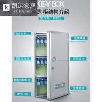 120-bit wall-mounted key box Management box Intermediary property key cabinet Car key storage key box Real estate