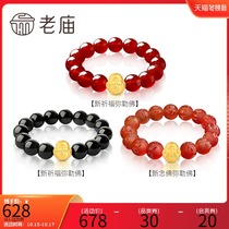Weiya recommends the old temple gold three-way Maitreya Buddha transfer beads gold beaded bracelet to give gifts official