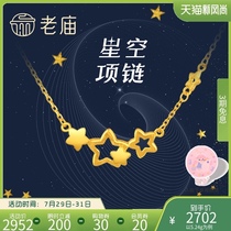 Old temple gold pure gold starry sky necklace hollow simple little star pendant female necklace price official