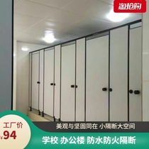 Jiangsu Shanghai Zhejiang toilet partition Toilet door anti-fold special waterproof partition Aluminum honeycomb shower room