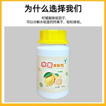 Citric acid scale remover 2 bottles
