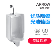 arrow Wrigley bathroom AN604 ceramic hanging urinal AN633 floor toilet urinal AN604