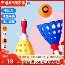 Childrens fun ejection baby shoot to catch the ball throw the ball throw the ball training ball amblyopia training toy