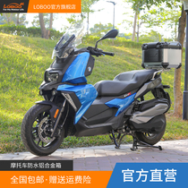 LOBOO radish pedal tail box BMW C400X C400GT tail box tail frame rear rear bracket modification
