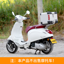 LOBOO radish tail box vespa vespa150 sprint vespa gts300 tail box rear shelf tail plate