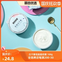 Goben preferred cottage cheese low skim cheese 100g country cheese Copenhagen recipe ingredients two pieces