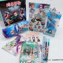 Anime peripheral Ghost Blade stationery blind box eight-piece set set set charcoal Zhi Lang bean ruler sticker gift box set