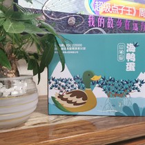 60 grams of 20 pieces of Dan Shanghuang selected oil Sea duck eggs Beibu Gulf mangrove burst oil salted duck eggs with porridge side dishes