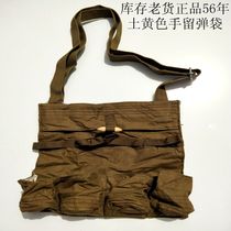 Earthy yellow stock old goods 56 years production four warehouse hand left bullet bag canvas bag canvas bag performance props red collectibles