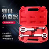 Rust Nut Separator Breaking Screw Breaker Nut Crunchers Nut Crunchers Nut Crunchers Screw Cap Breaking