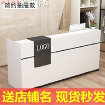 Beauty salon cash register small fashion nail salon intermediary front desk early education center front desk cabinet Nordic belt