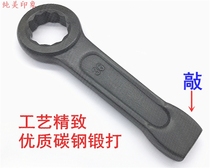 Heavy-duty knock open-end wrench Heavy-duty knock ring wrench 24 30 32 36 41 46-100mm